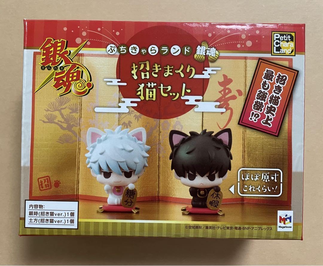 Amazon.co.jp: 銀魂 ぷちきゃらランド 招きまくり猫セット : ホビー